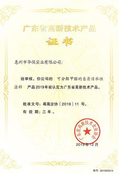 專利證書
