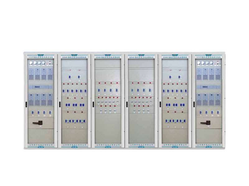 GZG49 DCPower Supply System