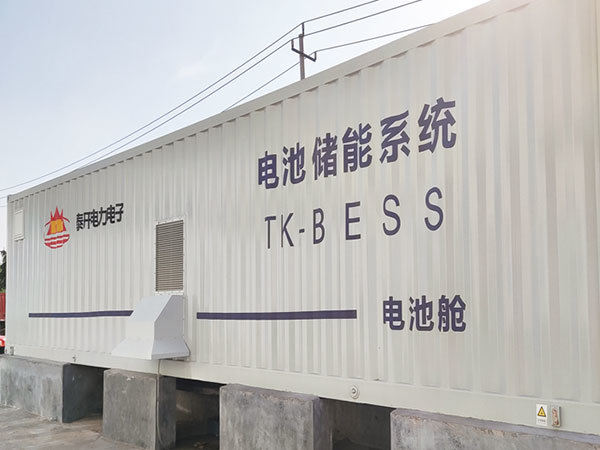 TK-5MW-10MWh Energy Storage System