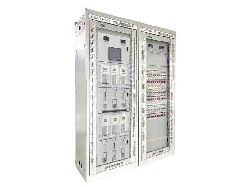 TKDY49-PD Parallel Communication Power System