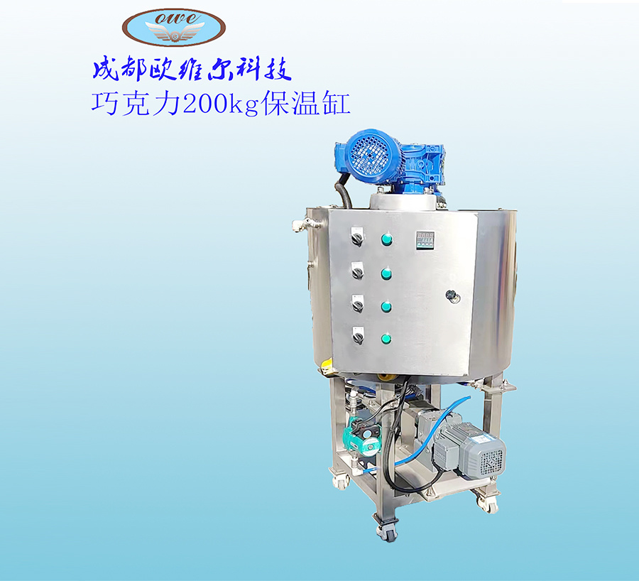 200KG insulated tank