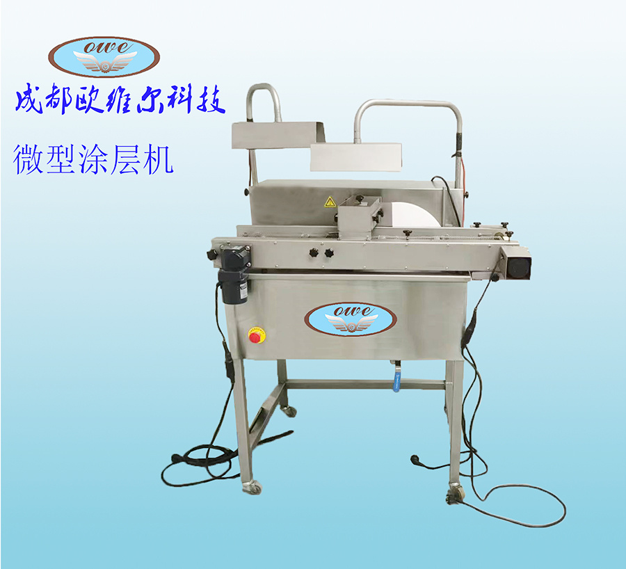 Miniature coating machine