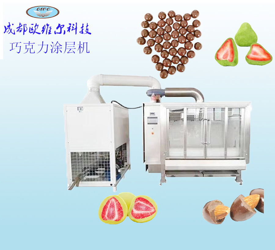 Coating machine