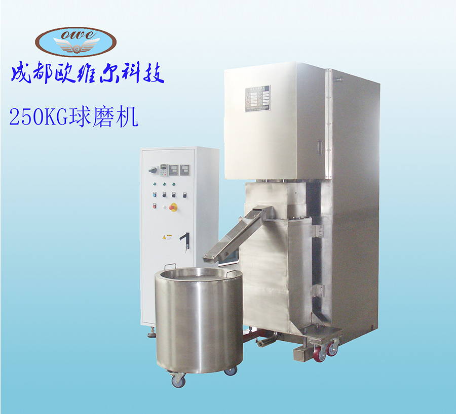 250KG ball mill