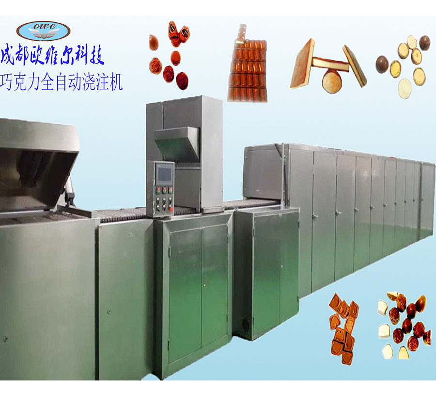 Chain-type fully automatic casting machine