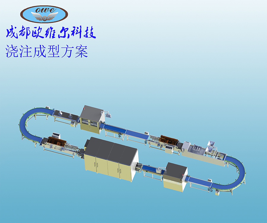 Casting solution