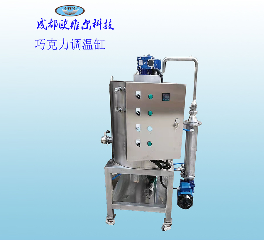 Temperature control tank