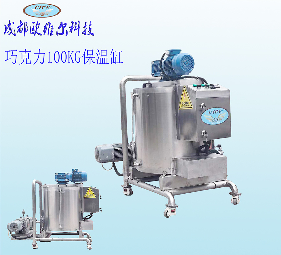 100KG insulated tank