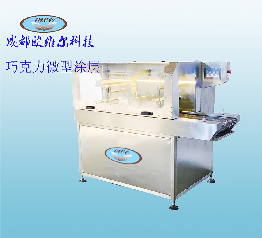 Miniature coating machine