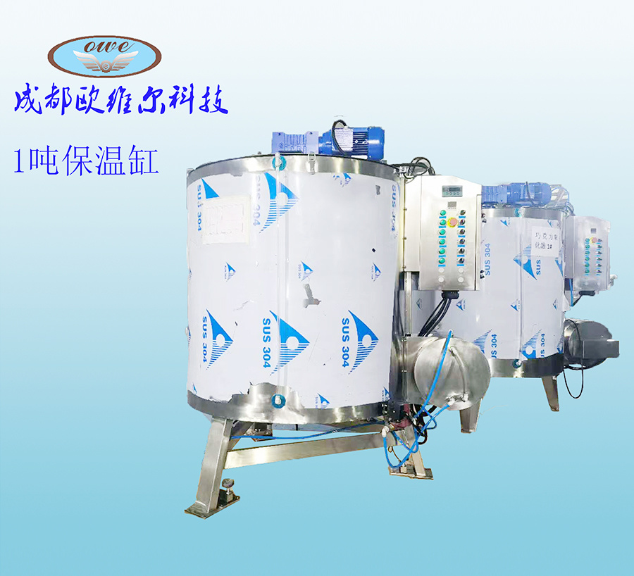 1-ton insulated tank