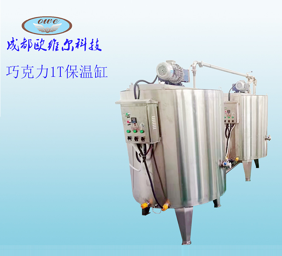 1-ton insulated tank