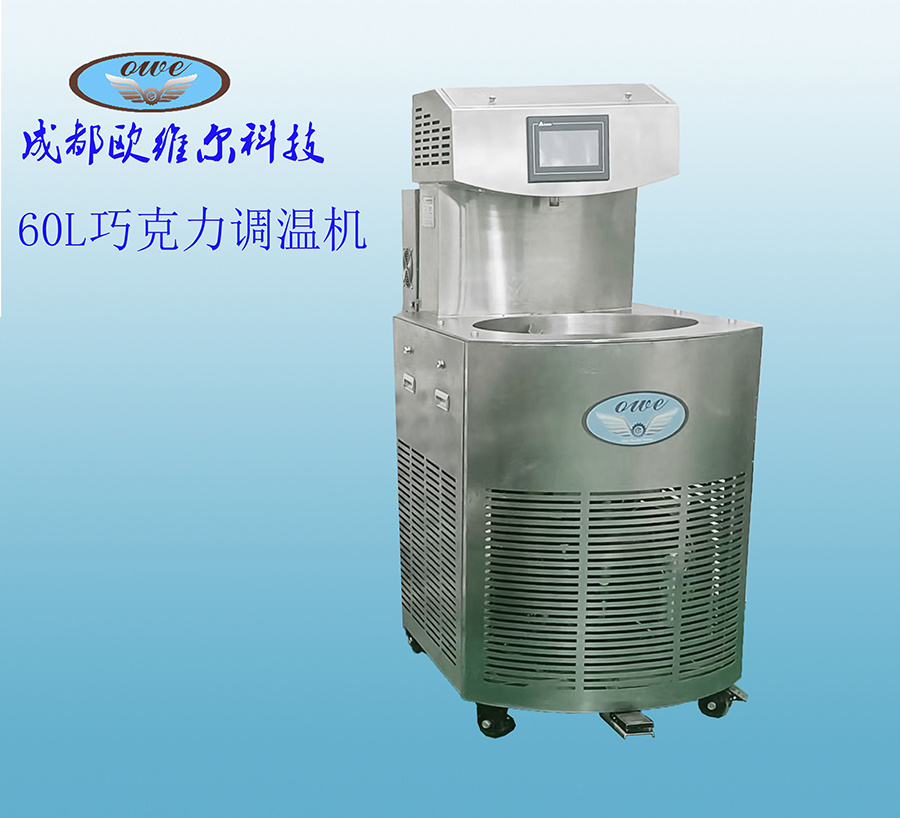 60L Chocolate Tempering Machine