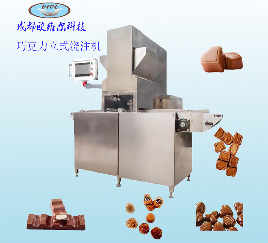 Vertical casting machine