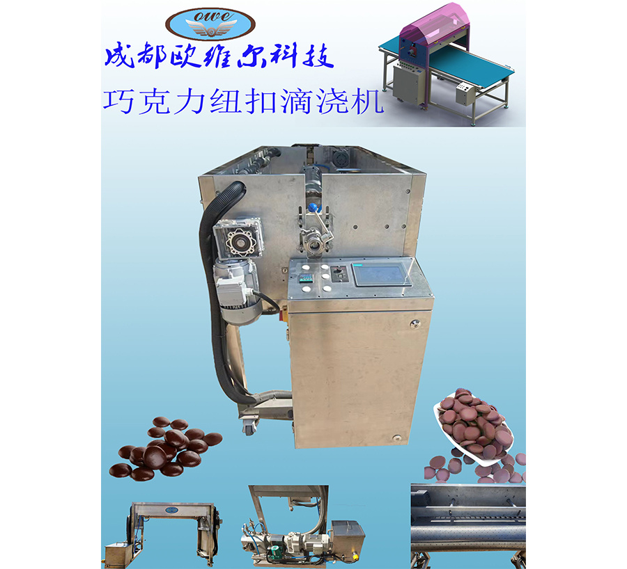 Button drop irrigation machine