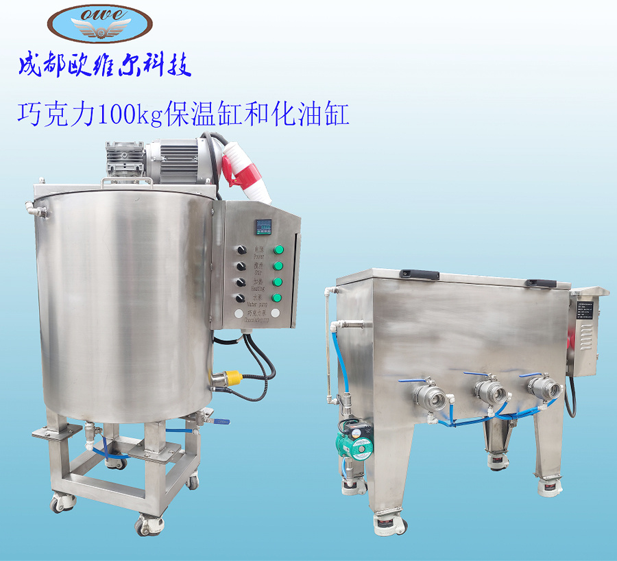 100kg insulated tank and carburetor tank