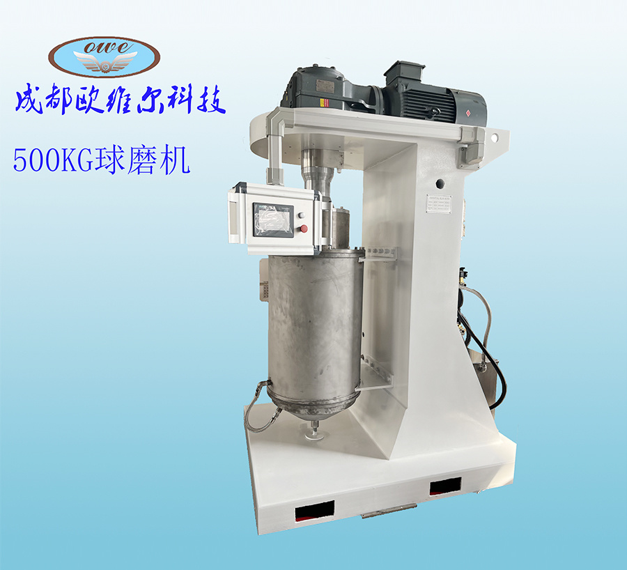 500KG ball mill