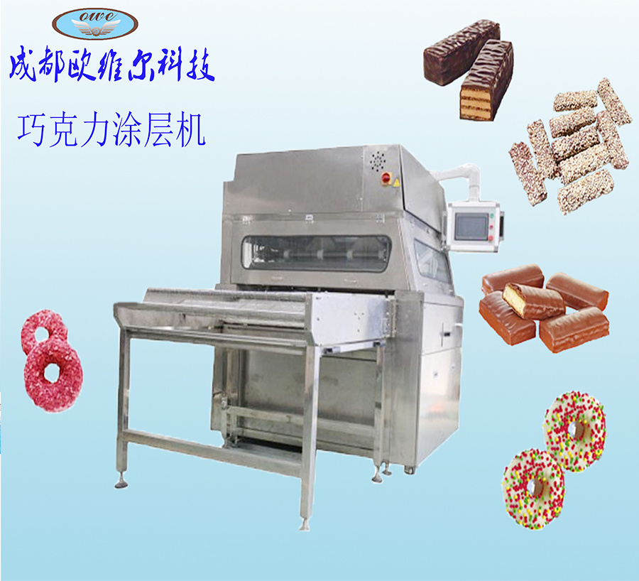 Coating machine