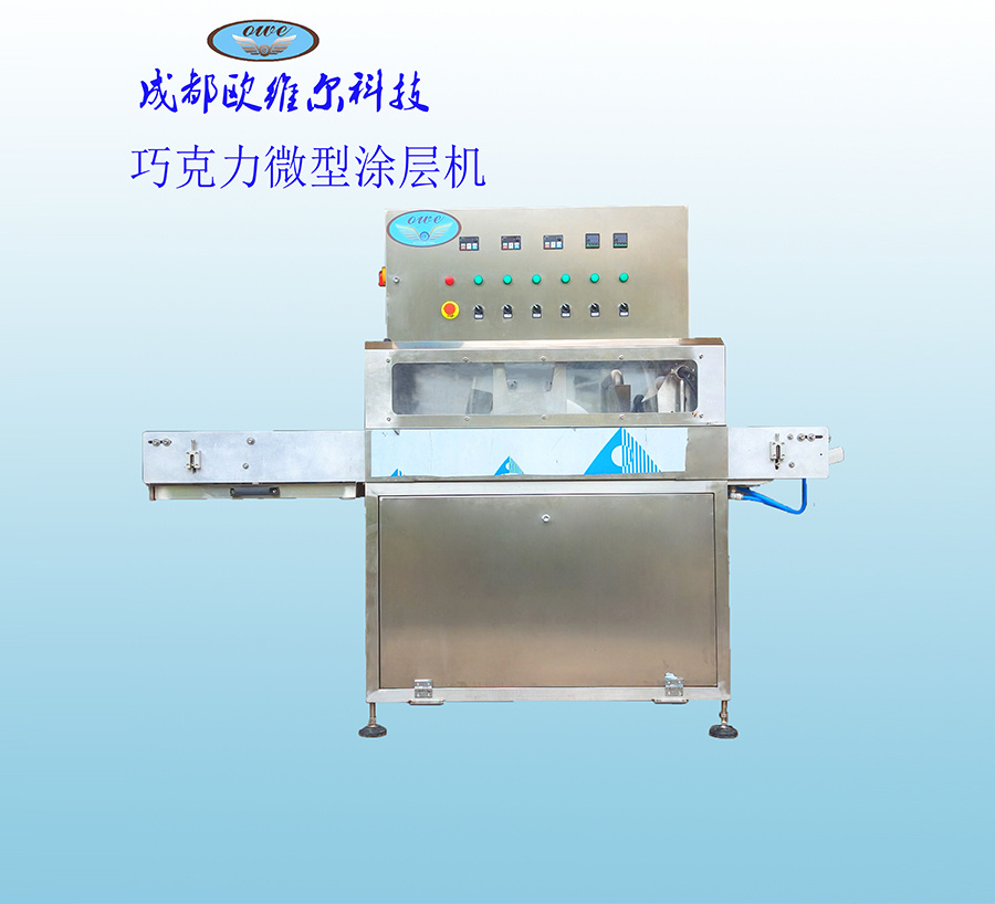 Miniature coating machine