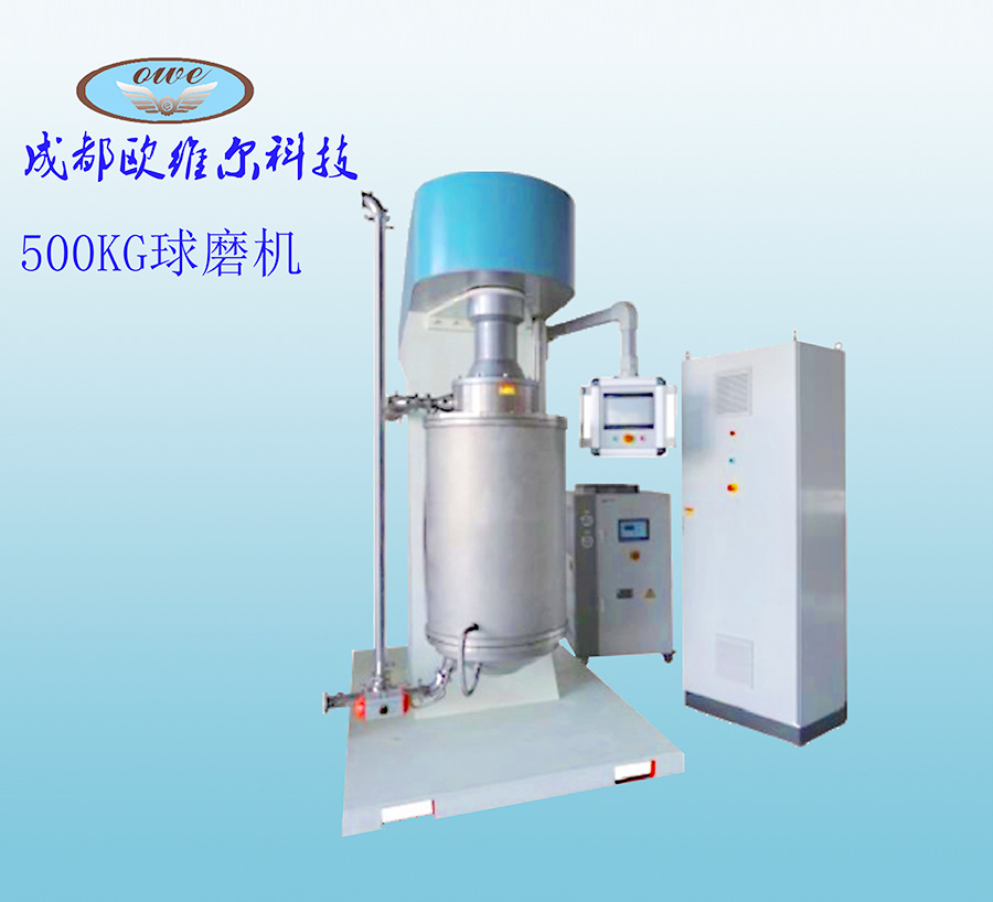 500KG ball mill