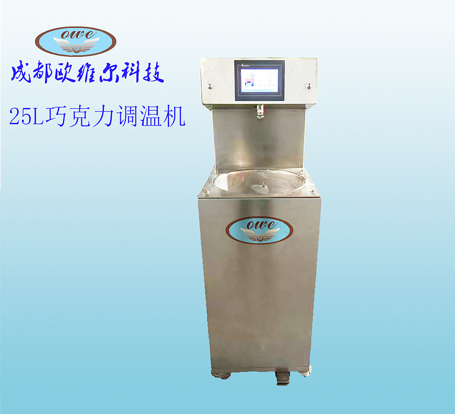 25L Chocolate Tempering Machine