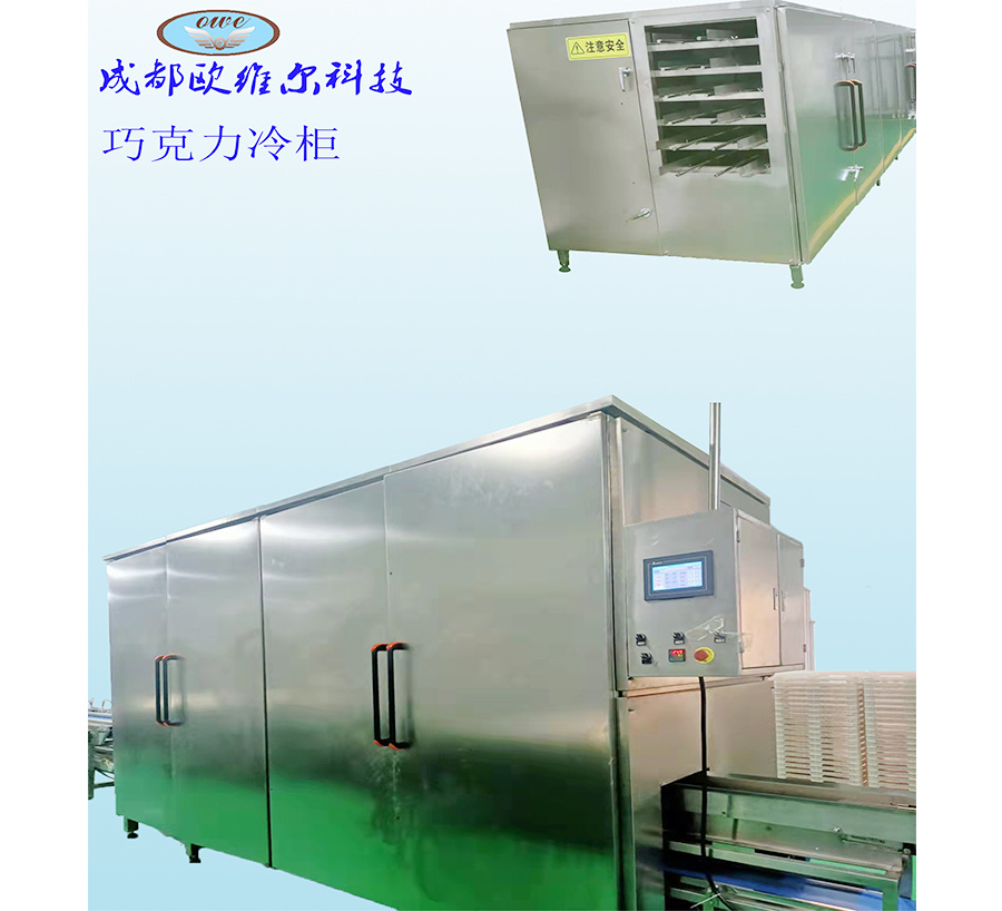 Chocolate refrigerator