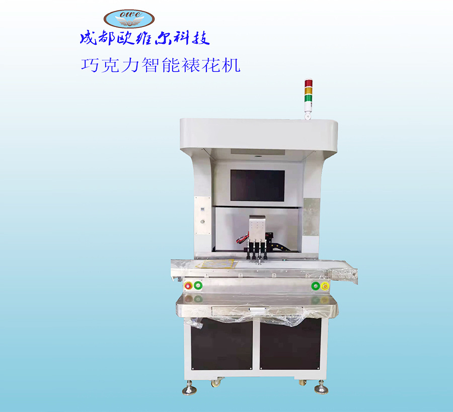 Intelligent flower arranging machine