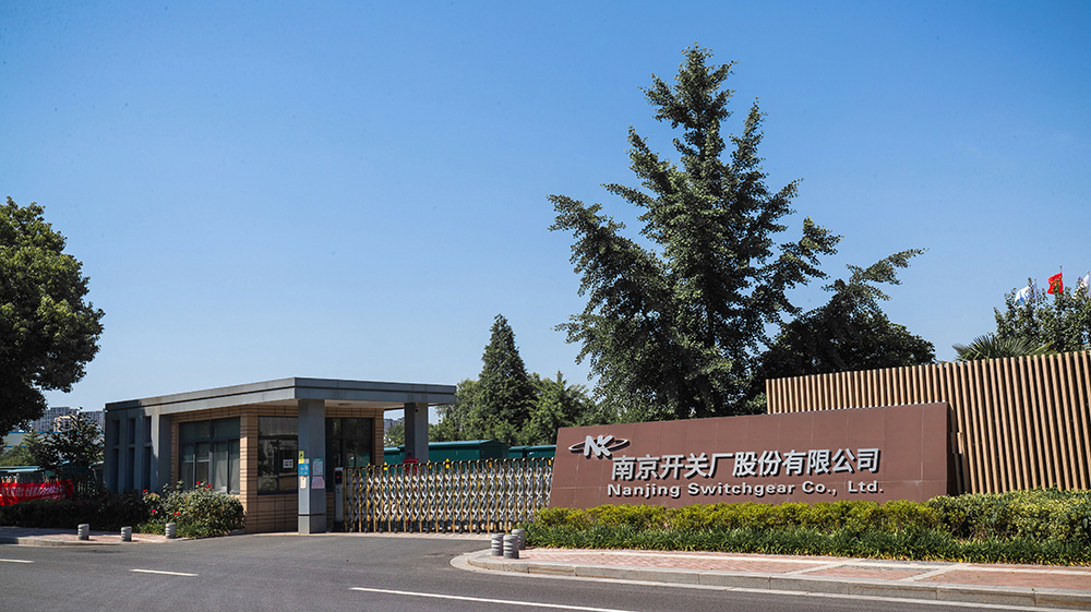 厂区大门