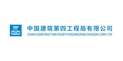 中建四局 中建四局
