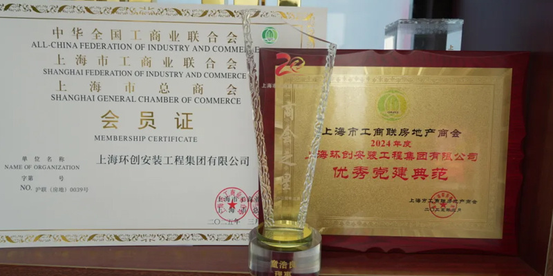 喜報！我司近期載譽而歸，佳績斐然!