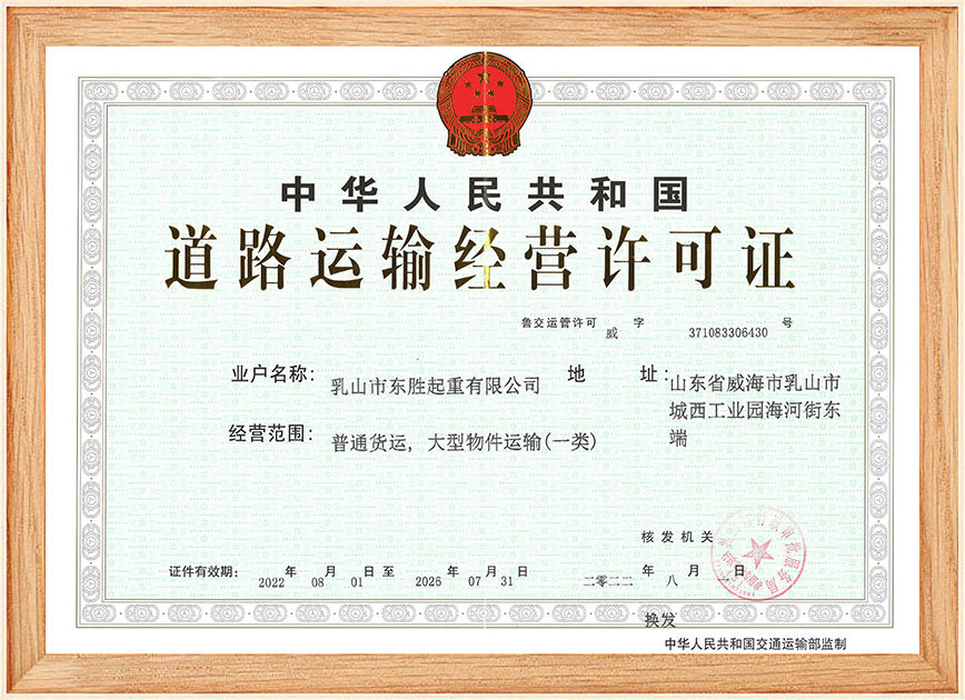 證書(shū)