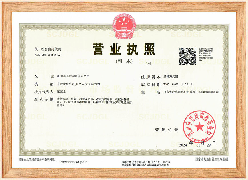 證書(shū)