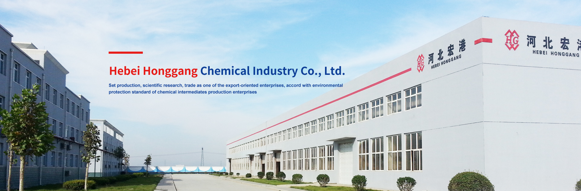 Honggang Chemical