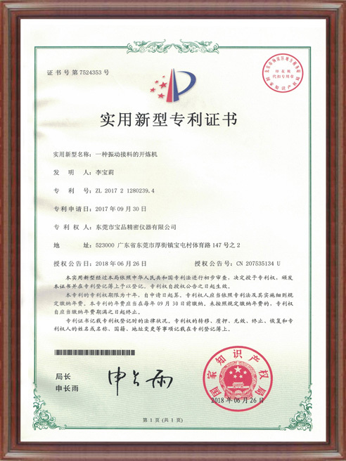 Patent Certificate-7 Patent Certificate-7