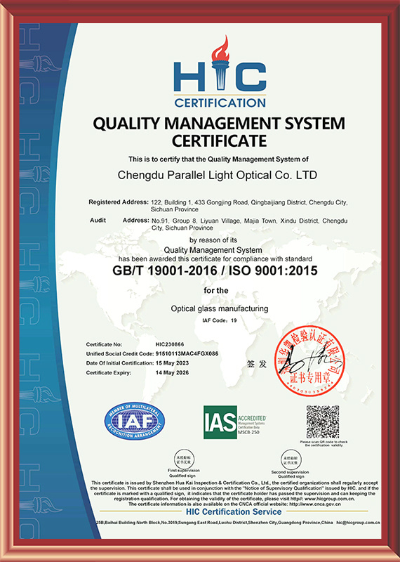 English version of quality management system certification English version of quality management system certification