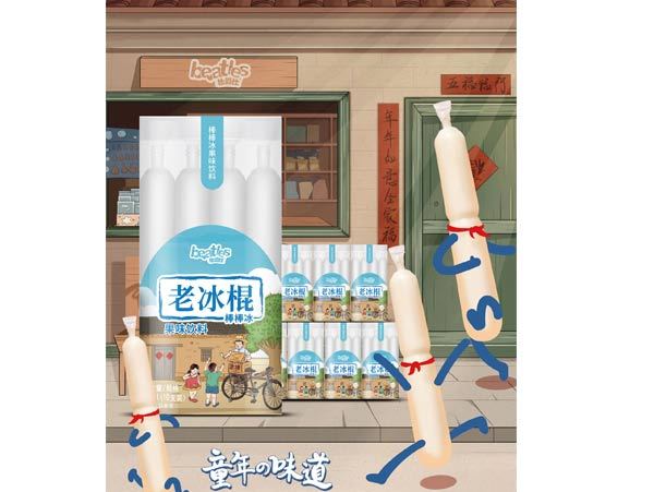 old popsicle stick ice drink
