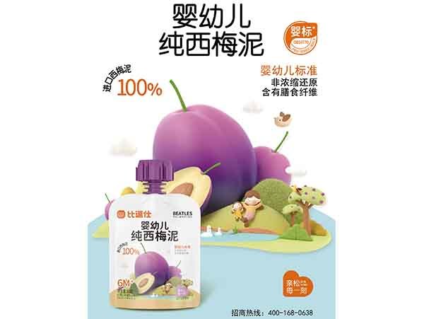 Pure prune puree for infants and young children