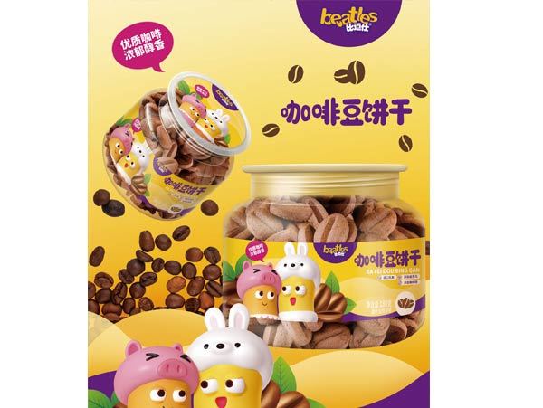 Coffee Bean Cookies