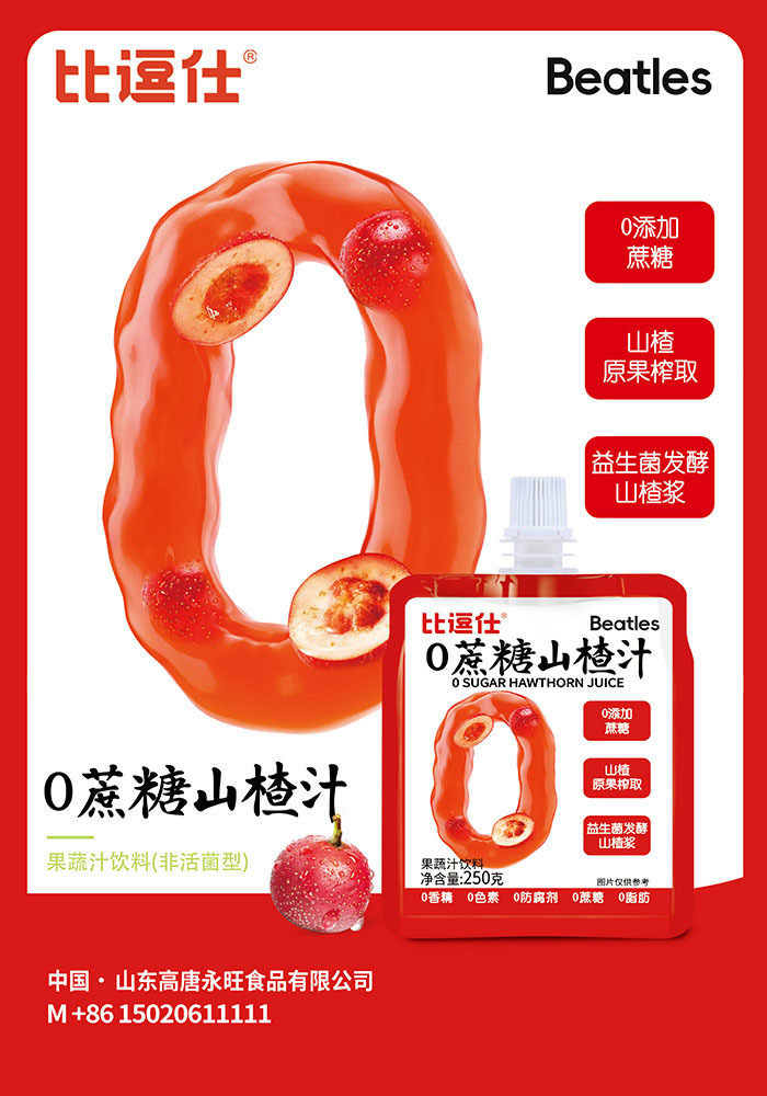 0Sucrose Hawthorn Juice