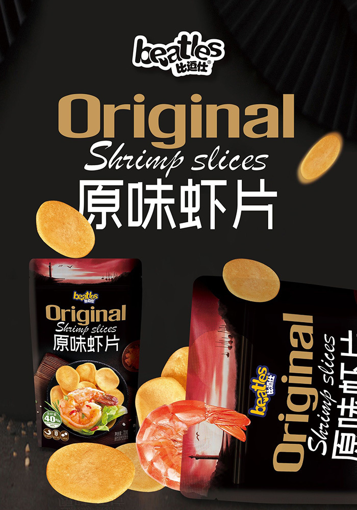 Original Shrimp Chips