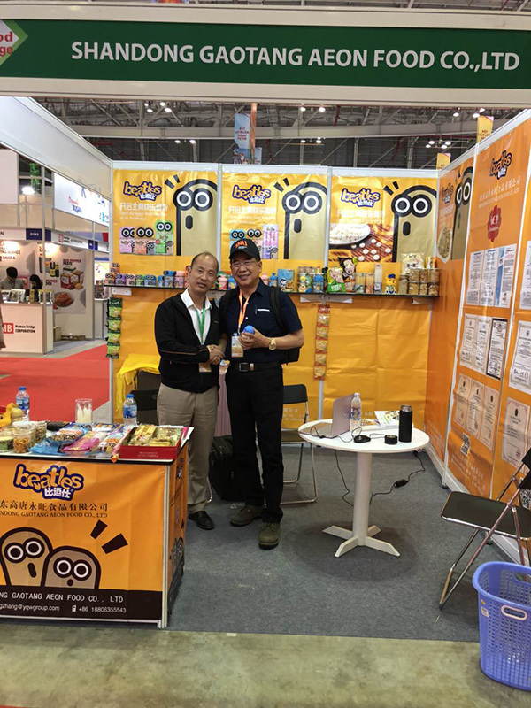The 22nd International Exhibition on Food & Beverage