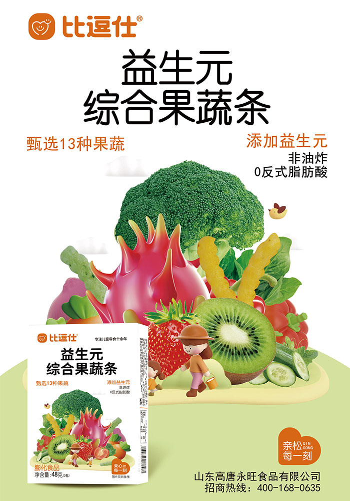 Prebiotic Mixed Fruit and Vegetable Bars