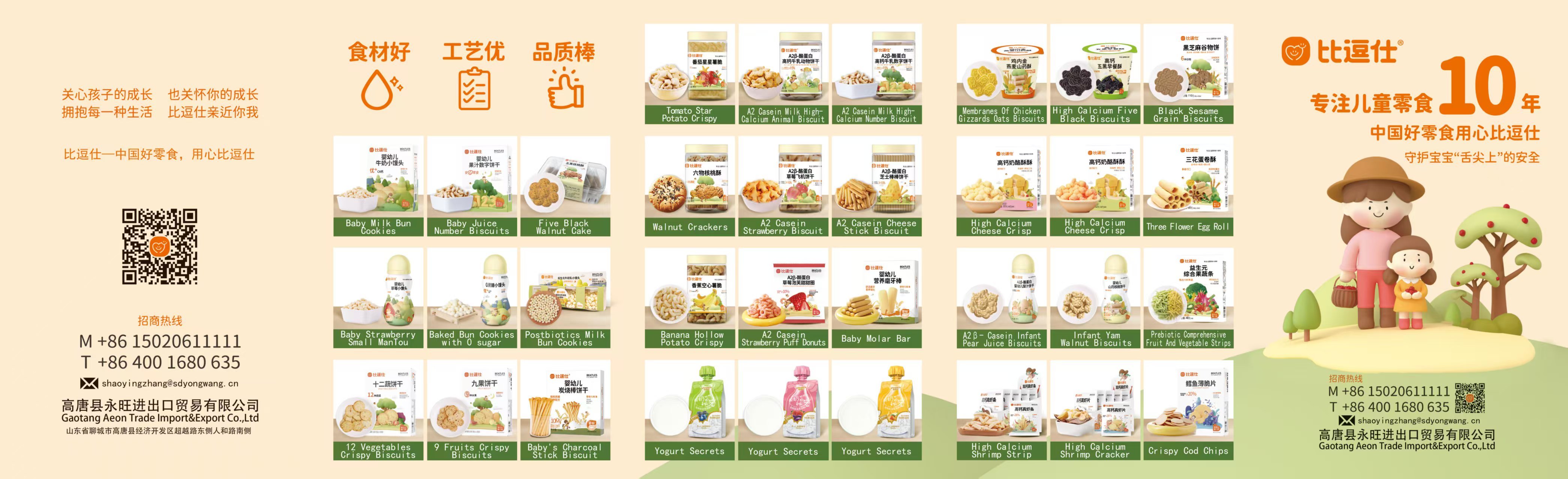图片名称 图片名称