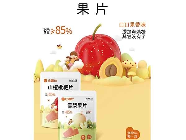 Fruit slices