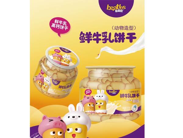 Fresh Milk Biscuits