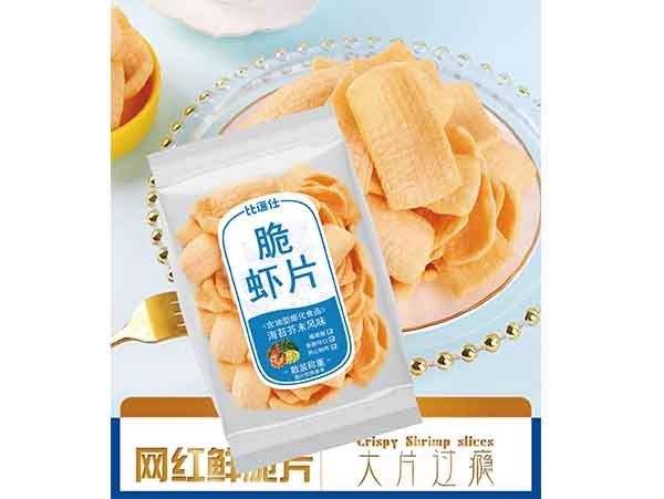 Crispy Shrimp Chips