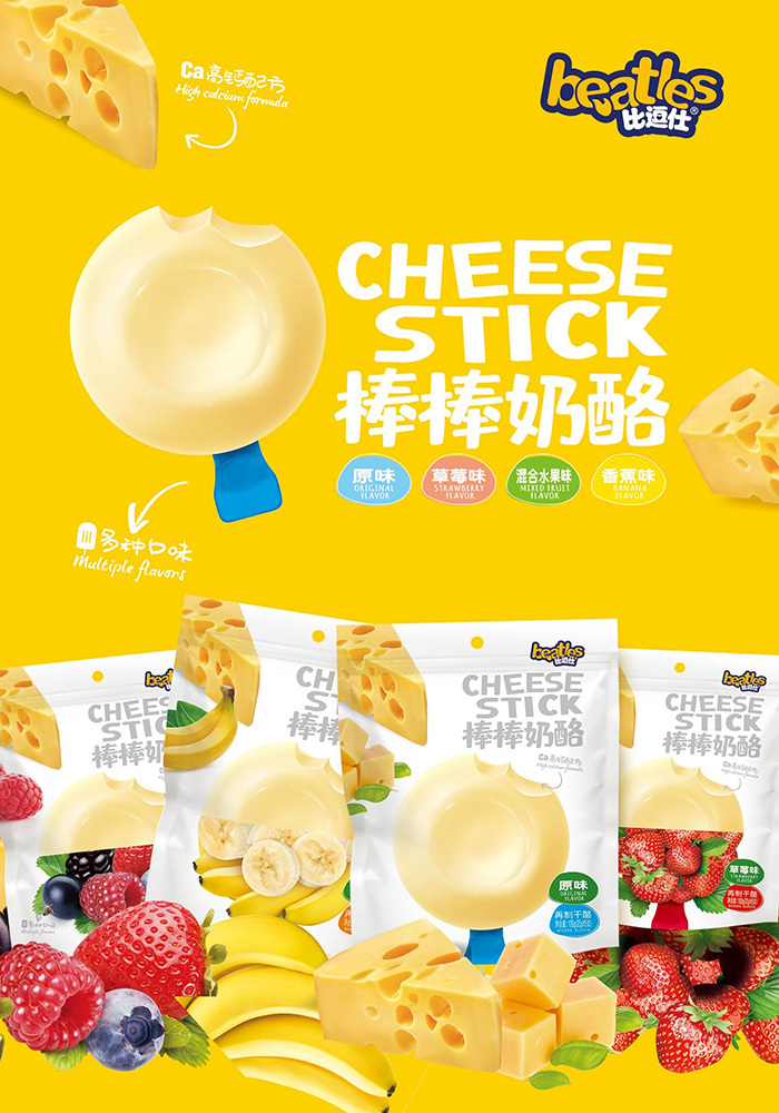 Cheese stick