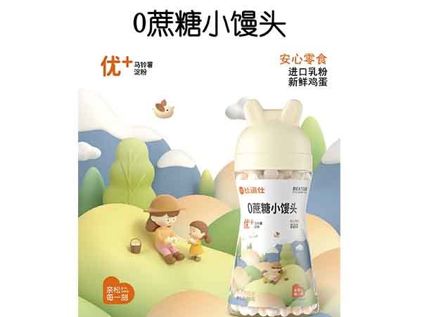 0Sucrose steamed buns