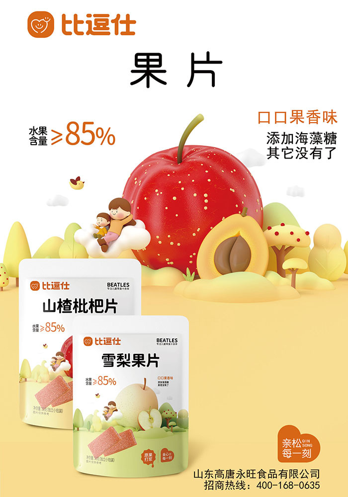 Fruit slices
