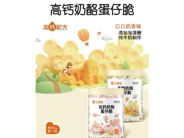 High calcium cheese egg crisps