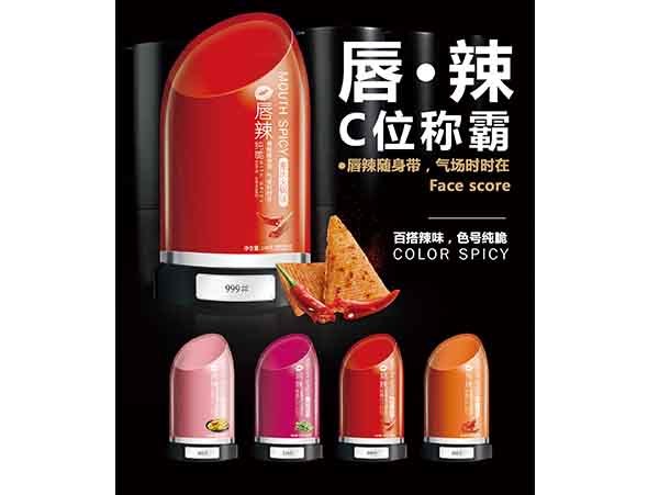 Spicy lips